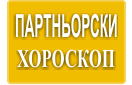 baner 2010 PH